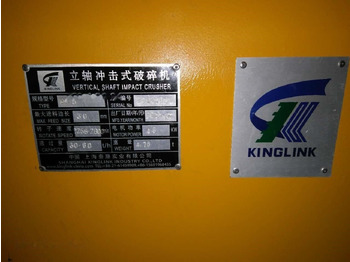 Penghancur dampak baru Kinglink KL5 VSI: gambar 4